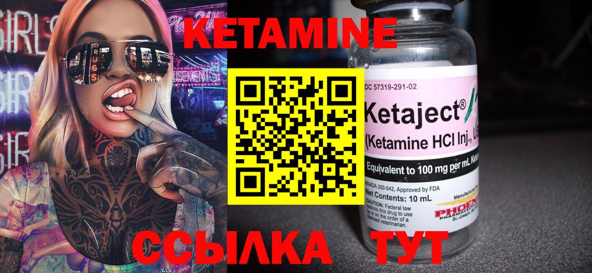 Кетамин VHQ  КЕТАМИН ketamine  Йошкар-Ола  Вход с VPN 