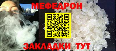 марихуана Мариинск