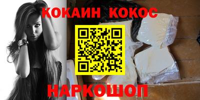 кокс Малоярославец