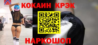 марихуана Мариинск