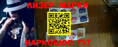 марихуана Мариинск