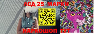 кокс Малоярославец