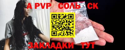 герыч Малгобек