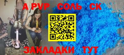 герыч Малгобек