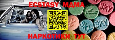 марихуана Мариинск
