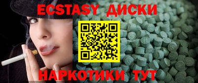 марихуана Мариинск