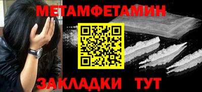 марихуана Мариинск