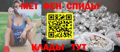марихуана Мариинск