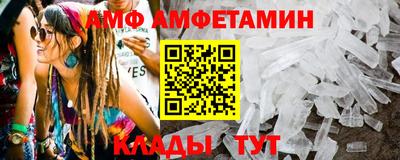 марихуана Мариинск