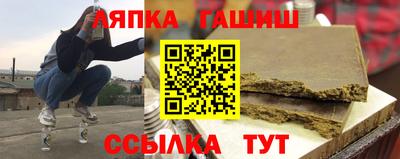 марихуана Мариинск