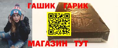герыч Малгобек