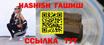 герыч Малгобек