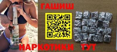 марихуана Мариинск