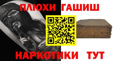 герыч Малгобек