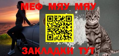 марихуана Мариинск