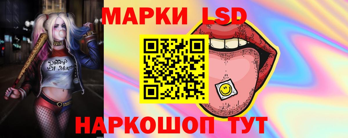 Йошкар-Ола  LSD-25 экстази кислота  Вход с VPN  Лсд 25 экстази  ЛСД экстази кислота 