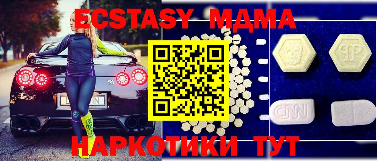 MDMA VHQ Йошкар-Ола