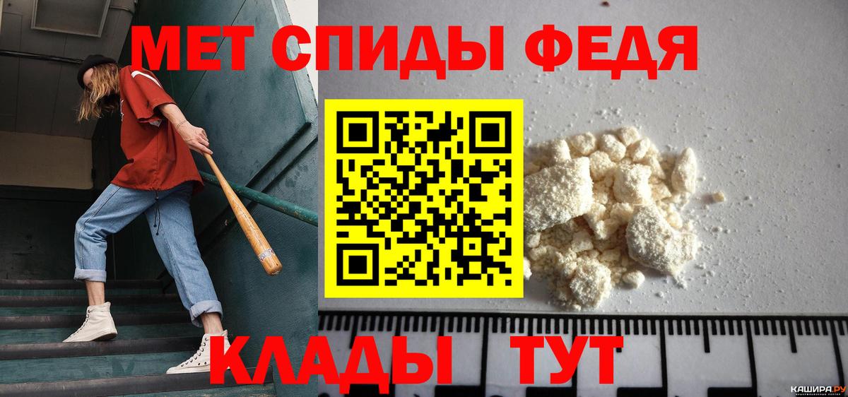 Йошкар-Ола  Метамфетамин винт  Вход с VPN  Метамфетамин винт 
