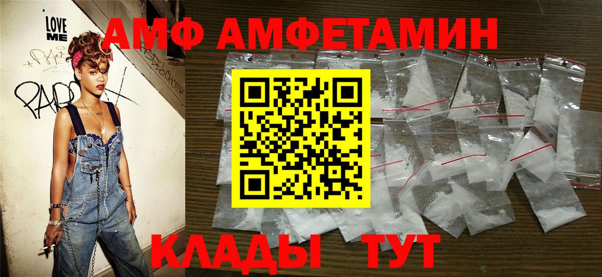 МЕТАМФЕТАМИН мет Йошкар-Ола