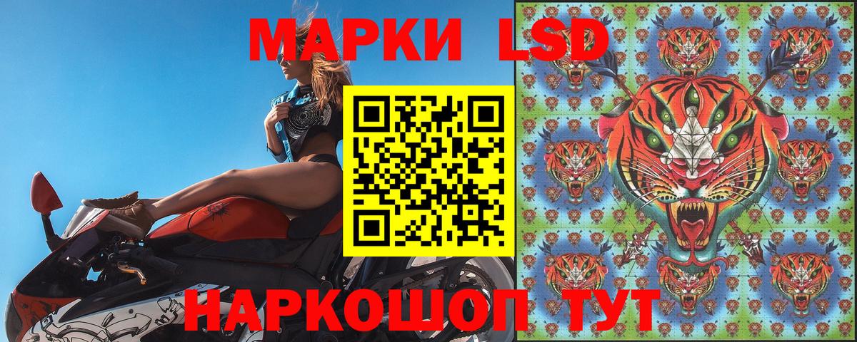 Марки 25I-NBOMe 1500мкг Йошкар-Ола