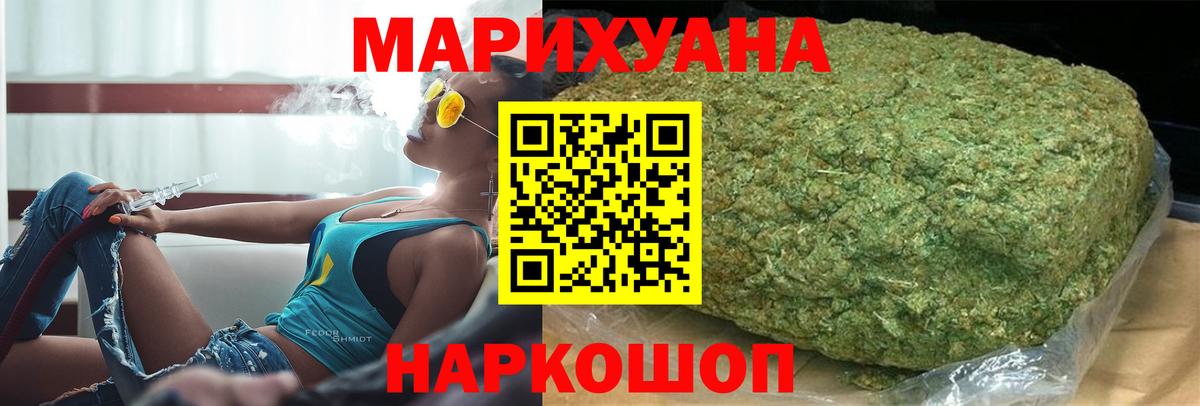 Конопля Ganja  Конопля конопля  Вход с VPN  Йошкар-Ола 